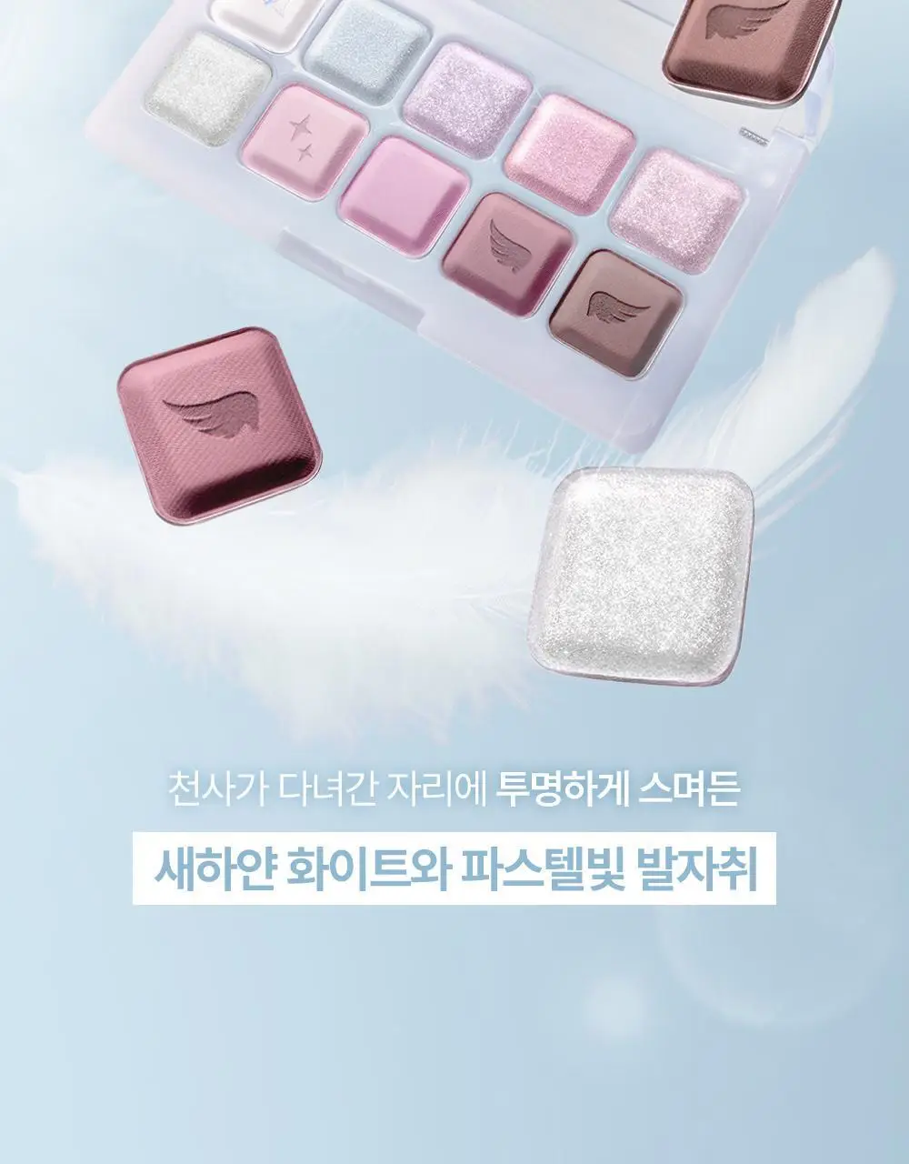 [엔젤 코어 에디션] 릴리바이레드 무드키보드 5종 상세페이지 4